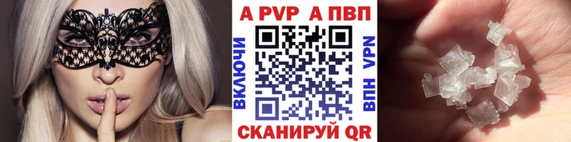 Хочу наркоту Куровское Гашиш гидра зеркало Меф Амфетамин Cocaine APVP