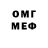 Амфетамин 98% Sr. Melissa