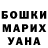 МЕТАМФЕТАМИН винт Aryuna Zhigmitova