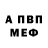 МЕТАДОН белоснежный Ann Maillin