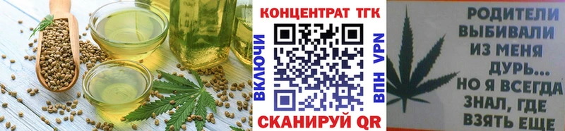 Еда ТГК конопля  Куровское 