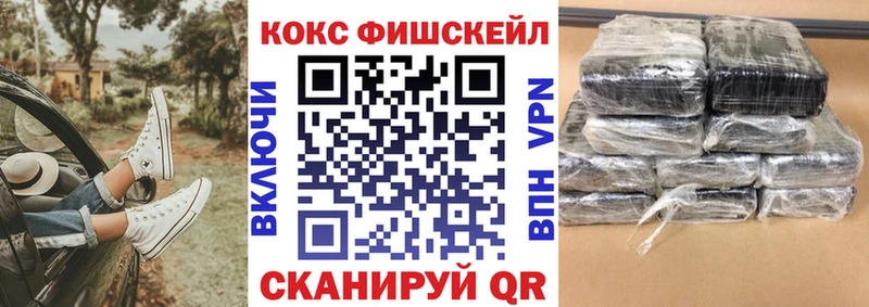 МЕГА tor Куровское Кокаин VHQ