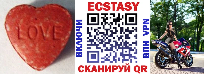 ЭКСТАЗИ круглые  маркетплейс формула  Куровское  где можно купить наркотик 