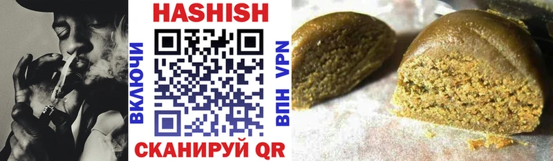 ГАШ гашик  Куровское 