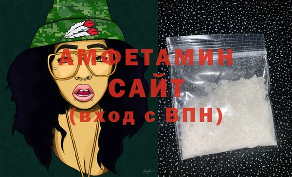 синтетический гашиш Белоозёрский