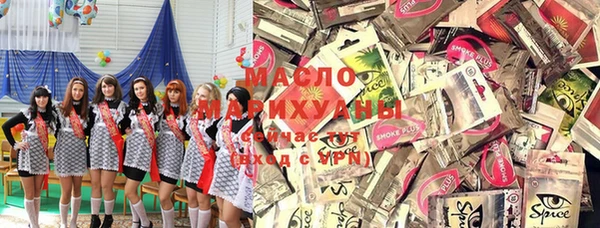 метамфетамин Беломорск