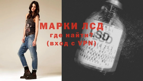 синтетический гашиш Белоозёрский