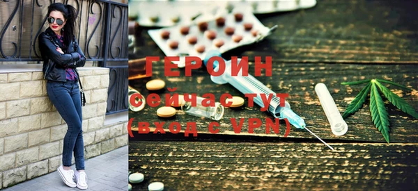 меф Белокуриха