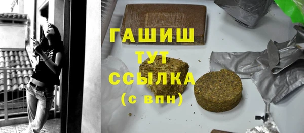 синтетический гашиш Белоозёрский
