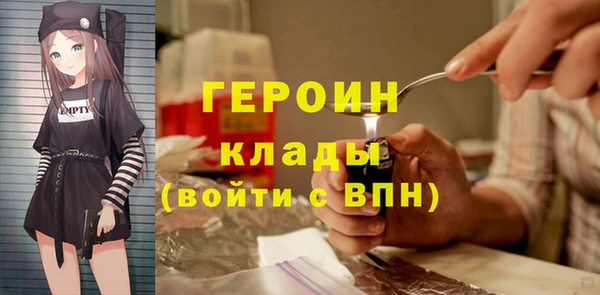 синтетический гашиш Белоозёрский