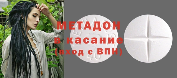 синтетический гашиш Белоозёрский