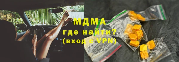 метамфетамин Беломорск
