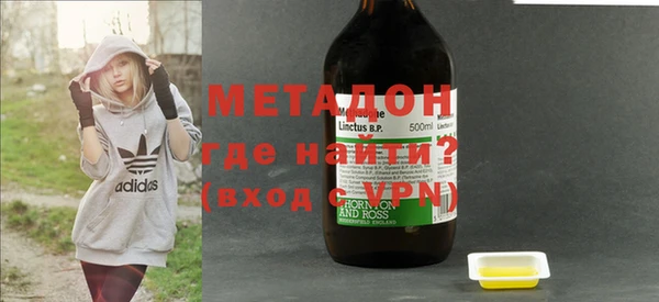 кокаин VHQ Елизово