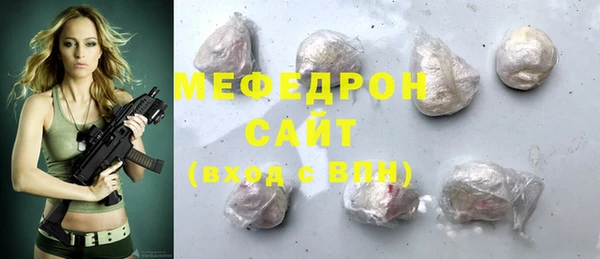 синтетический гашиш Белоозёрский