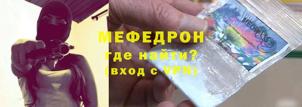 меф Белокуриха