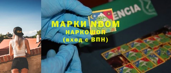 метамфетамин Беломорск
