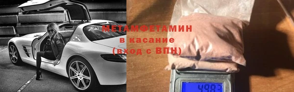 мефедрон Ельня