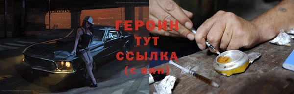 метамфетамин Беломорск