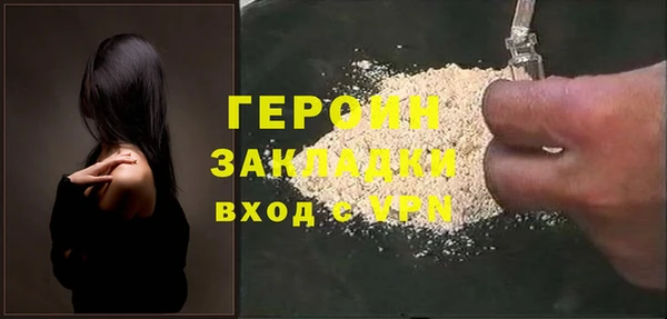 метамфетамин Беломорск