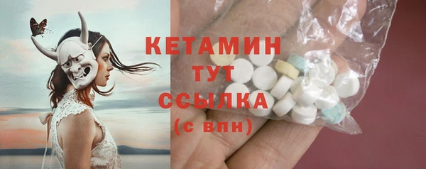 синтетический гашиш Белоозёрский