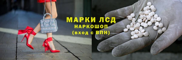 метамфетамин Беломорск