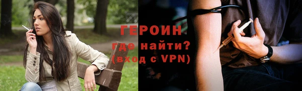 меф Белокуриха
