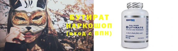 метамфетамин Беломорск