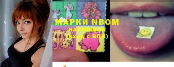 меф Белокуриха