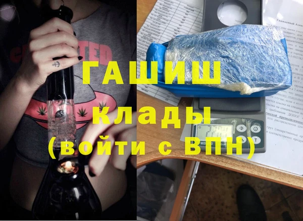 меф Белокуриха