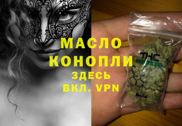 меф Белокуриха