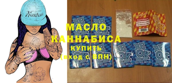 метамфетамин Беломорск