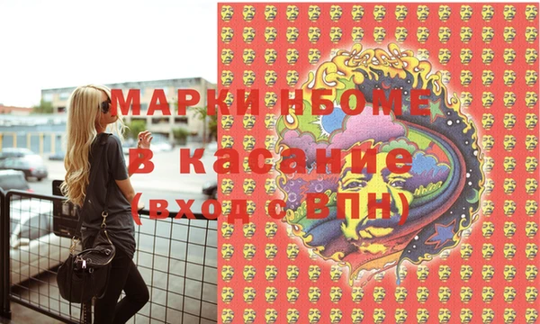 гашишное масло Баксан