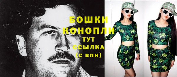 синтетический гашиш Белоозёрский
