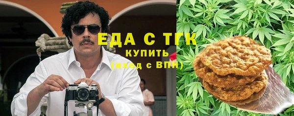 меф Белокуриха