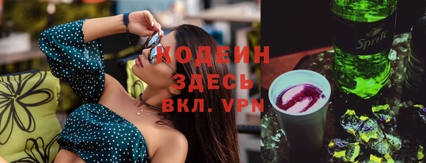 синтетический гашиш Белоозёрский