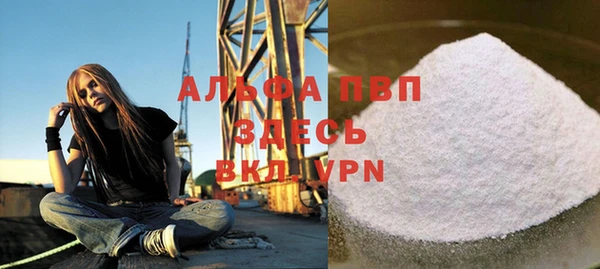 меф Белокуриха