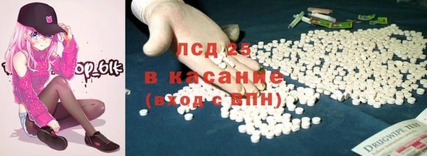 меф Белокуриха