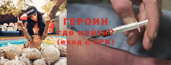 метамфетамин Беломорск