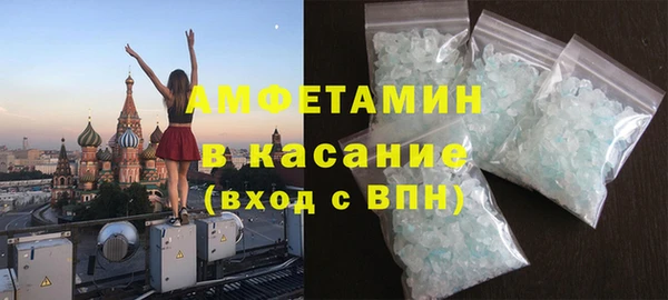 метамфетамин Беломорск