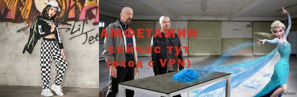 альфа пвп VHQ Протвино