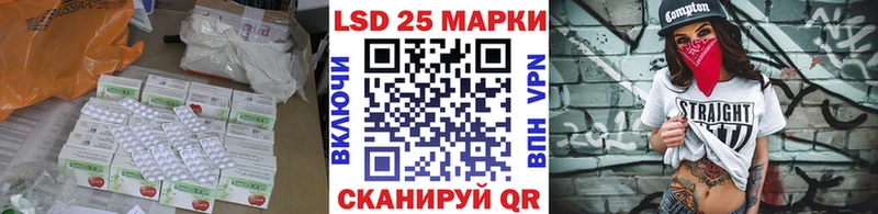 LSD-25 экстази кислота  Куровское 