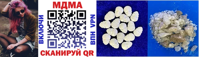 KRAKEN сайт  Куровское  МДМА crystal  площадка какой сайт  где можно купить наркотик 