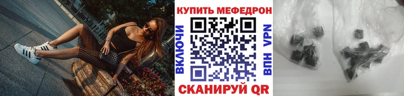 ОМГ ОМГ как войти  Куровское  Меф mephedrone  где найти наркотики 