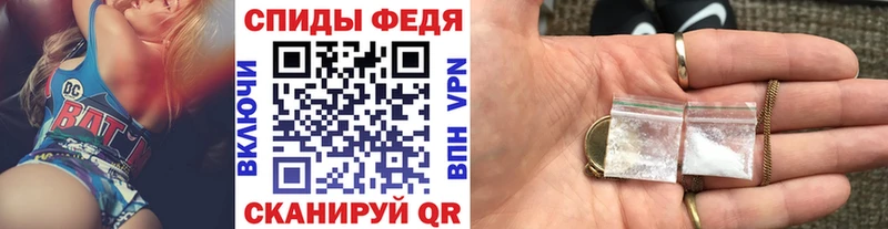 МЕТАМФЕТАМИН пудра  блэк спрут зеркало  Куровское 