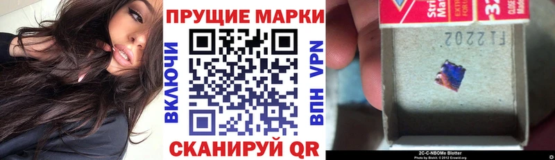 Марки N-bome 1,5мг  гидра онион  Куровское  даркнет как зайти  магазин  наркотиков 