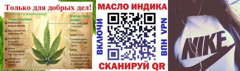 Дистиллят ТГК гашишное масло  Куровское 