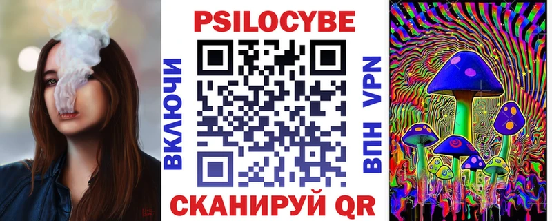 площадка какой сайт хочу Куровское Галлюциногенные грибы Magic Shrooms блэк спрут зеркало