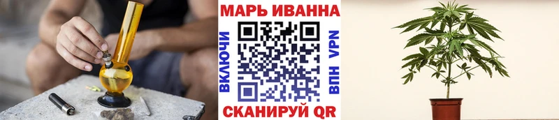 Шишки марихуана OG Kush  купить наркотик  МЕГА tor  Куровское 